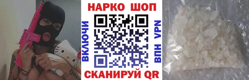 Купить закладку Конопля  Амфетамин  APVP  ГАШ  Меф  Белогорск