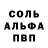 Кодеиновый сироп Lean Purple Drank _Hell Charge_