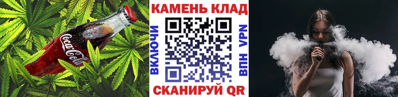Купить где  Белогорск  Печенье с ТГК конопля 