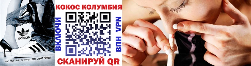 Купить закладки  Белогорск  COCAIN Боливия 
