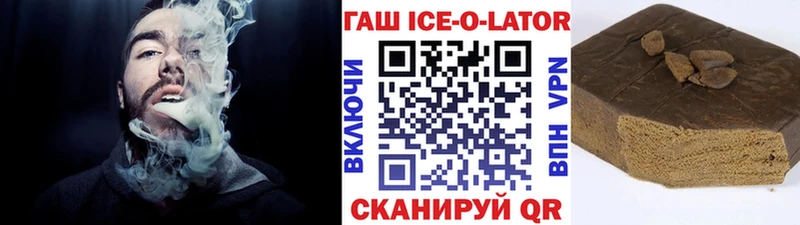 Купить где  Белогорск  ГАШ Cannabis 