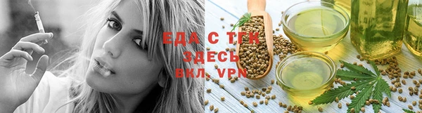 бошки Кинешма