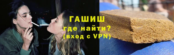 герыч Киреевск