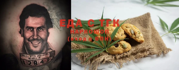 бошки Кинешма