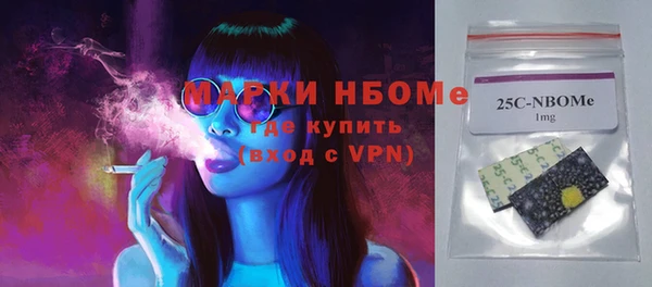 бошки Кинешма