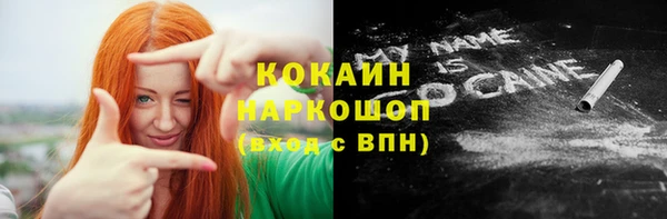 каннабис Киренск