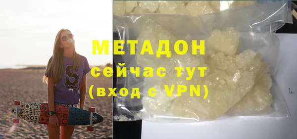 MDMA Касимов