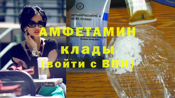 бошки Кинешма