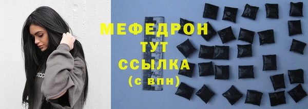 герыч Киреевск