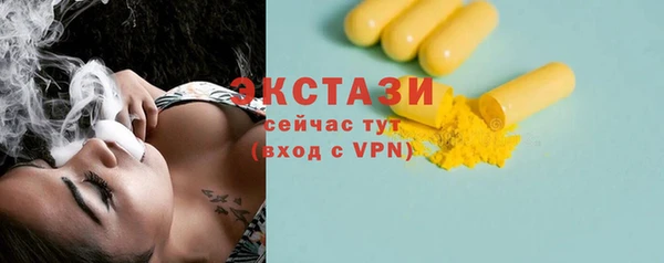 бошки Кинешма