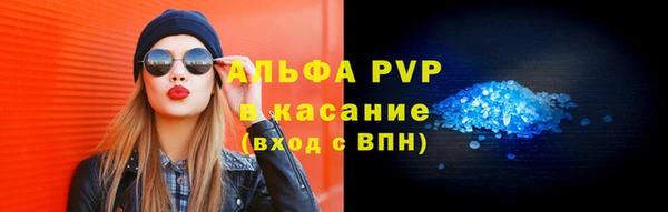 бошки Кинешма