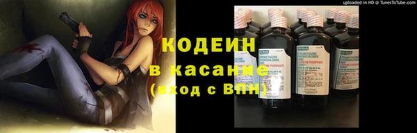 бошки Кинешма