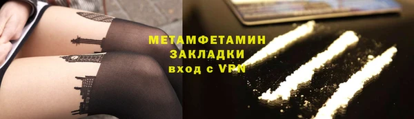 герыч Киреевск