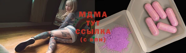 трава Карталы