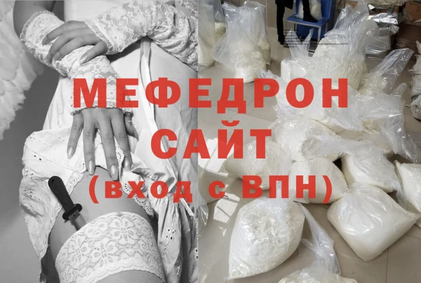 герыч Киреевск
