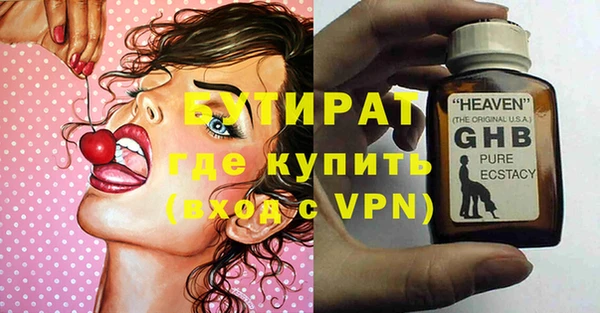 каннабис Киренск