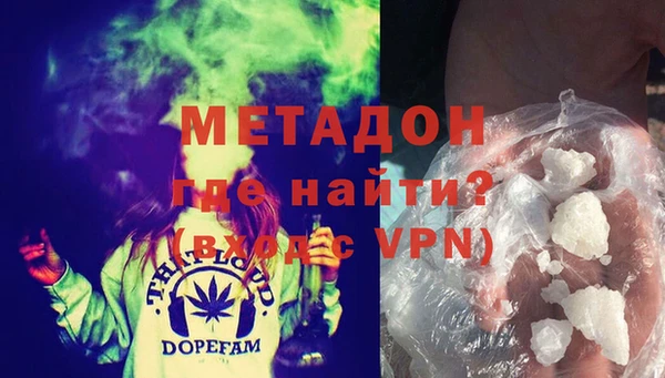 герыч Киреевск