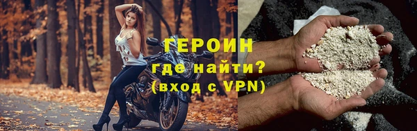 герыч Киреевск