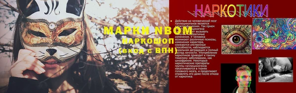 каннабис Киренск