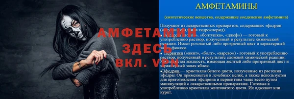 герыч Киреевск