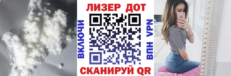 LSD-25 экстази кислота Белогорск