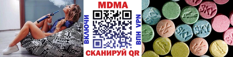 Купить где  Белогорск  MDMA молли 