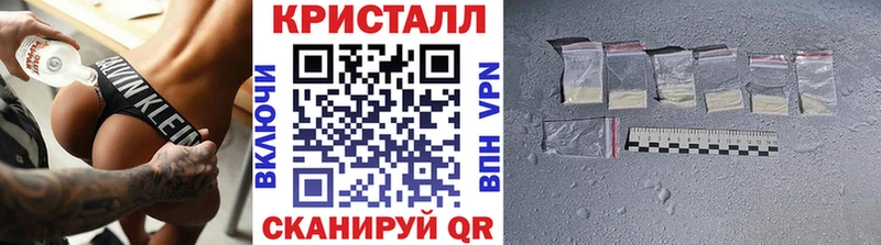 Метамфетамин мет  Купить закладки  Белогорск 