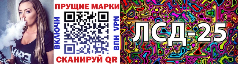 Марки N-bome 1,8мг  Купить где  Белогорск 