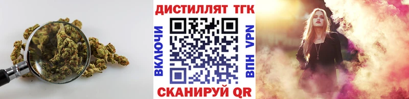 Купить где  Белогорск  Дистиллят ТГК Wax 