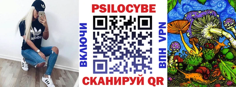 Купить закладки  Белогорск  Галлюциногенные грибы ЛСД 