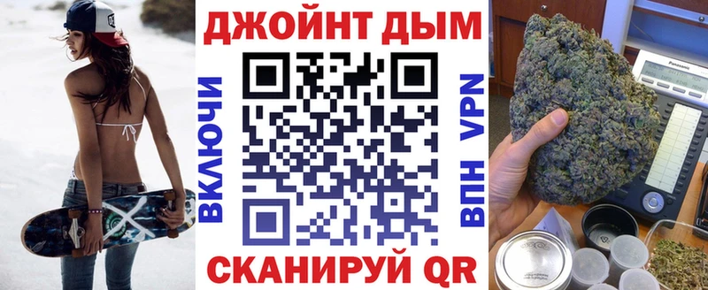 Бошки Шишки марихуана  Купить  Белогорск 